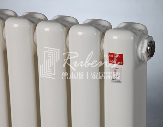 魯本斯暖氣片，新型暖氣片，暖氣片大品牌