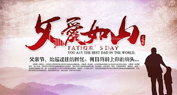 暖氣片大品牌，魯本斯，父親節祝福